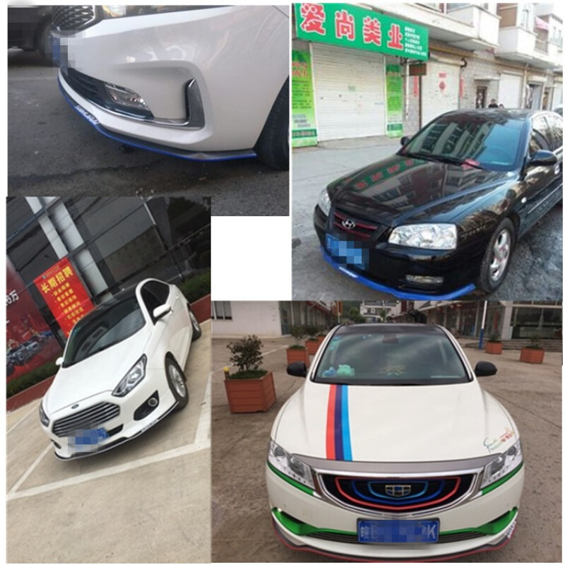 汽车碳纤维防护防撞软胶条改装通用小包围橡胶侧裙边前唇前铲