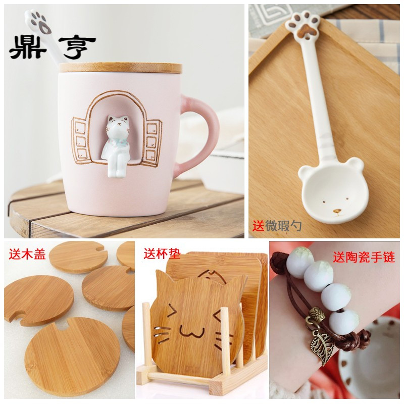 鼎亨 3d立体手绘动物杯创意卡通猫咪陶瓷杯子 咖啡杯马克杯带盖勺