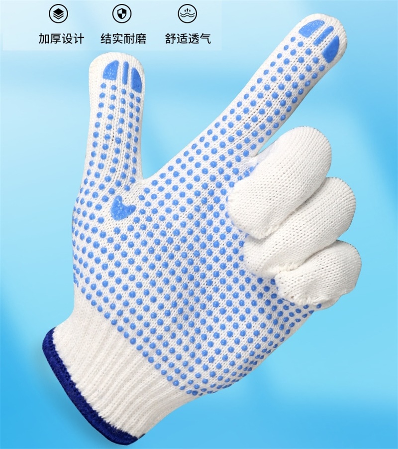 易企采 10双起起 600g加厚点塑手套 防滑耐磨加固点胶劳保防护手套(单位/1双)