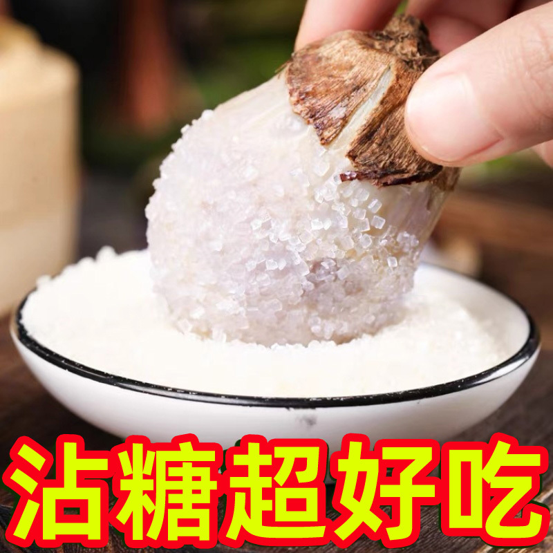 广西牛奶小芋头10斤新鲜蔬菜商用槟榔芋头香芋毛芋头芋艿农家自种
