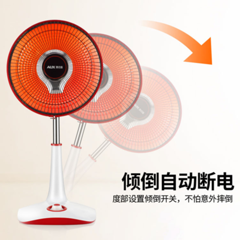 奥克斯小太阳取暖器电热扇烤火炉小型迷你家用电热器取暖炉 白无摇头400W-800W高清大图