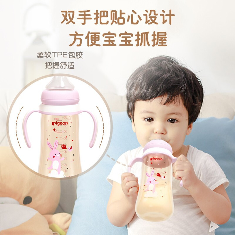 贝亲宽口径PPSU双把彩绘330ml带LL码奶嘴AA171(赠学饮吸管)
