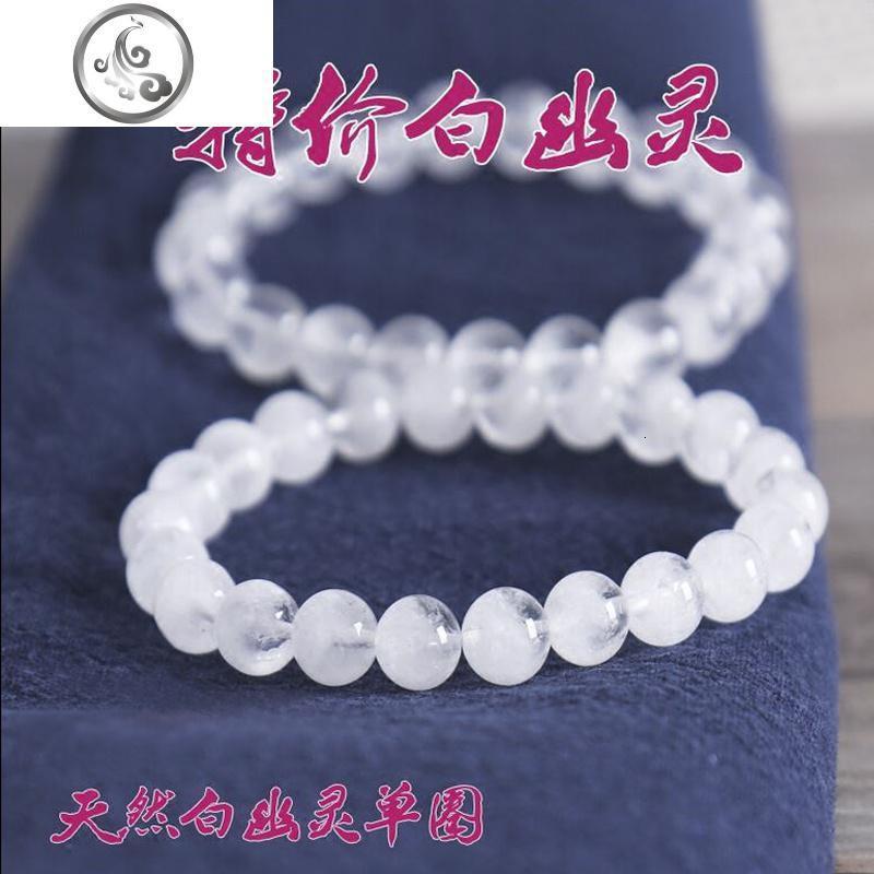 姬咪 Jimi 玛瑙手镯 手链534721715047 天然白幽灵水晶手链手串白水晶手链白幽灵 金字塔手串男女款jimi 价格图片品牌报价 苏宁易购梦舟商贸专营店
