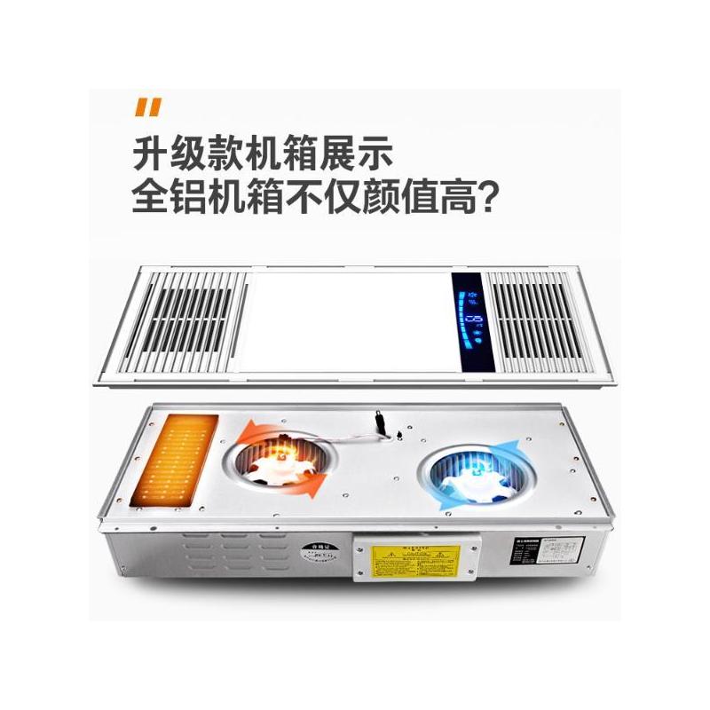 风暖浴霸led灯排气扇照明一体集成吊顶灯卫生间浴室暖风机取暖器|升级全铝金[七线触屏]