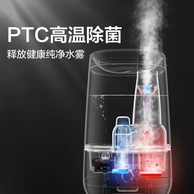 苏泊尔(SUPOR)热雾加湿器4L大容量卧室家用办公室桌面智能恒湿空气加湿器香薰机上加水SF50A-40