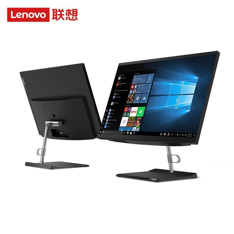 联想(Lenovo)扬天S4450台式机一体机台式电脑 G6400 8G 1T 集显 无驱 W10 自带键鼠 21.5英寸 内置WIFI 商务办公家用网课