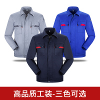 天鸣 防静电工作服 160-190 套