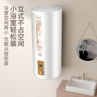 巧太太 电热水器30/40/50/60/80/100升卫生间小尺寸壁挂立式竖式3000W洗浴二级能效防电墙金刚三层胆壁挂