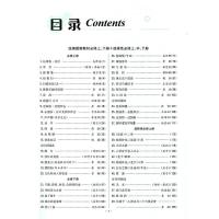 2022新版雨滴教育 高中必背古诗文统编版 必修+选择性必修 适用新教材 配高中英语单词3500词含全文详解翻译及理解性