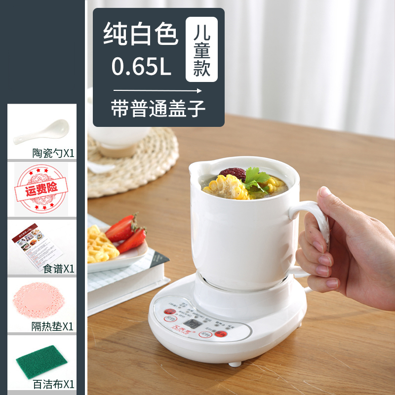 多功能养生壶小型办公法耐(FANAI)室全自动陶瓷mini家用花茶壶迷你1人2 底座+0.65L陶瓷杯