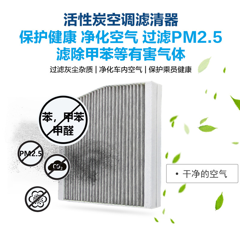 马勒(MAHLE)活性炭空调滤LAK518/S适配05-11款奥迪A6L(C6)/07-16款奥迪R8(42)