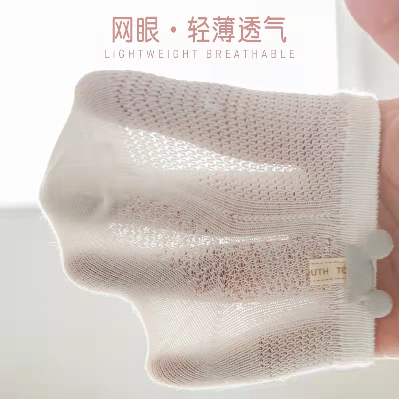 婴儿袜子夏季薄款春秋宝宝网眼透气智扣新生幼儿童短无骨0一3月初