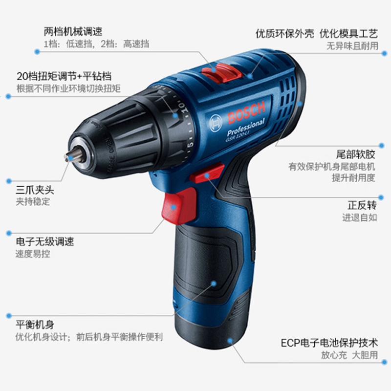 博世(BOSCH) 充电式手电钻 GSR 120-Li 一充两电 12V (单位:套)