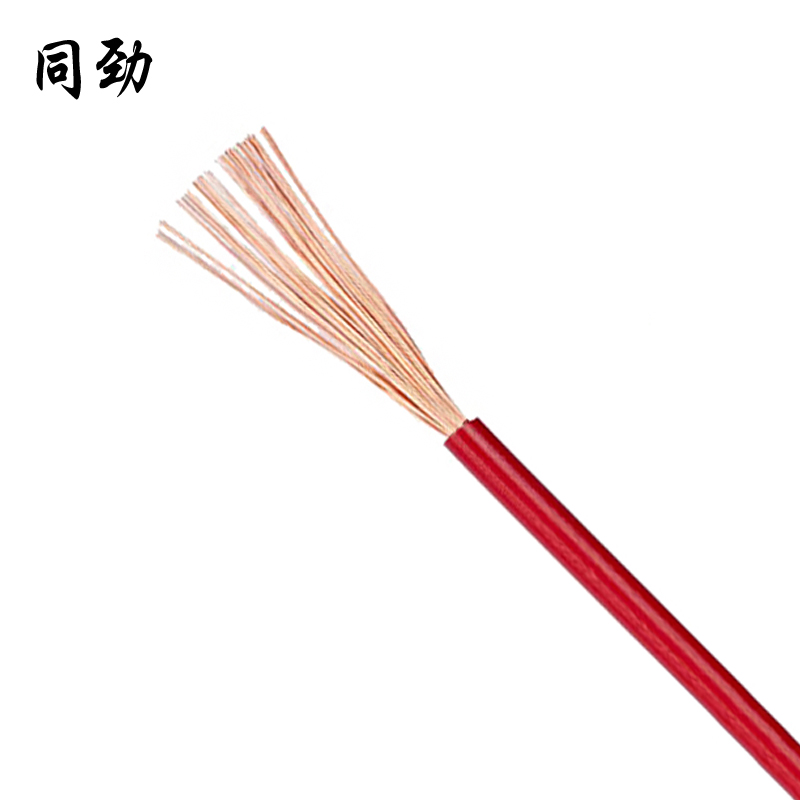 同劲 多股塑铜线高清大图