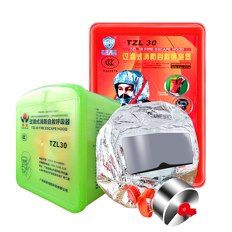 消 防 防 护 面 罩 3C认证
