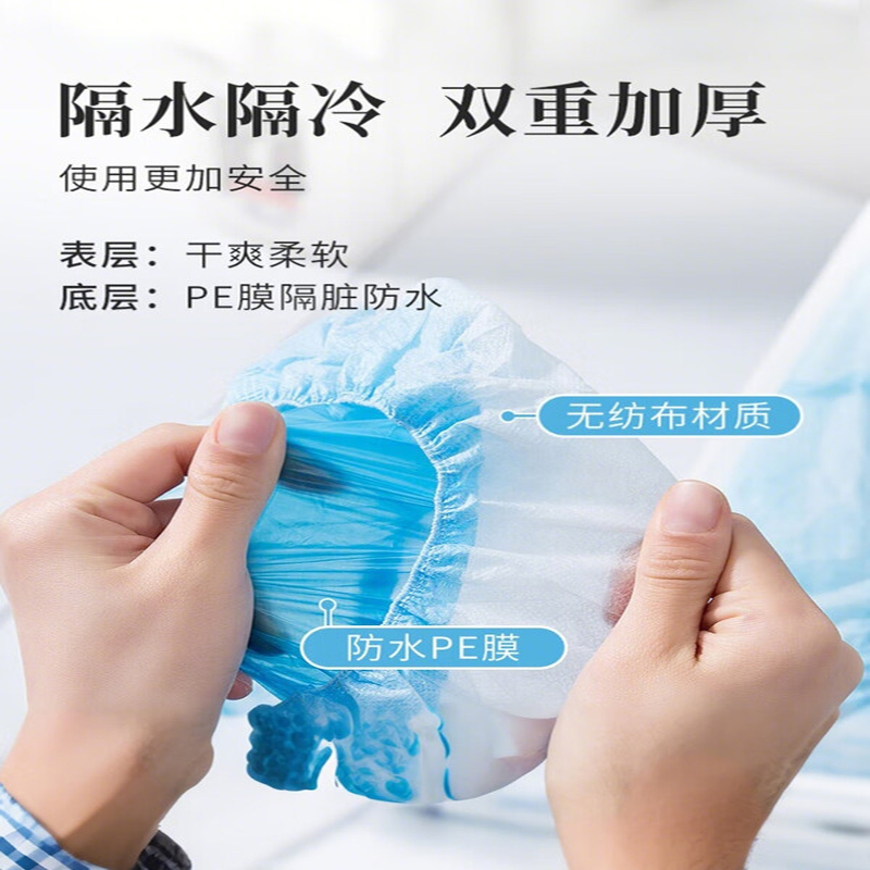欣沁 10个独立装 一次性马桶垫 @(计价单位:袋)高清大图