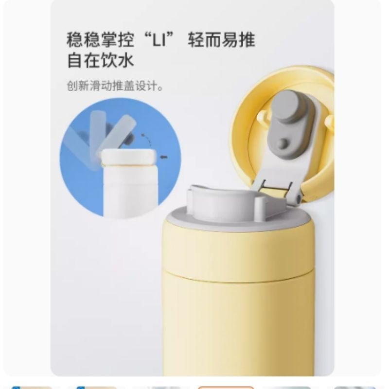 乐扣乐扣立立推盖保温杯450mL(黑)LHC3290BLK