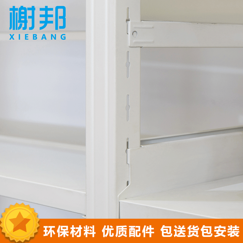 榭邦xb置物架书架书柜办公柜1755