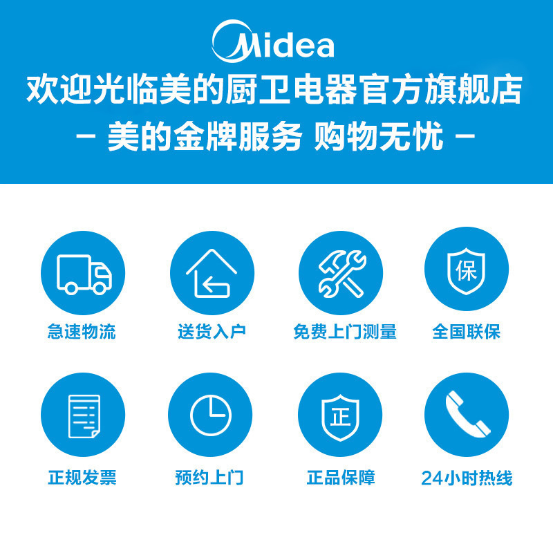 美的(Midea)烟灶套装 21立方爆炒智能欧式油烟机+4.8KW灶具套餐家用烟灶套餐T201+Q217B-M天然气