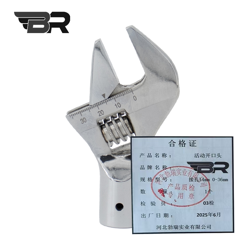 BR/活动开口头/接口14mm 0-36mm/个高清大图