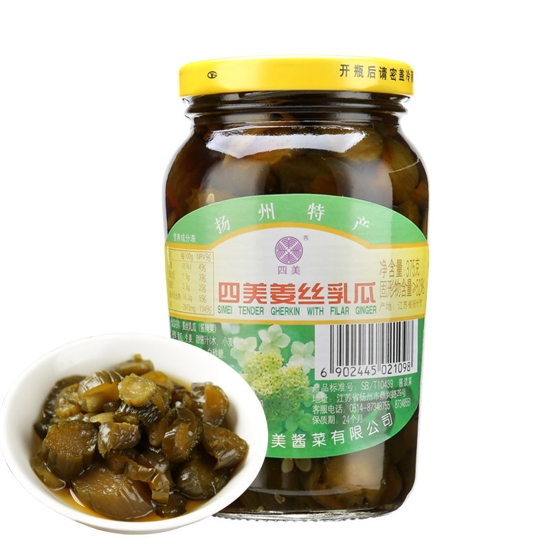 三和四美酱菜姜丝乳瓜375g扬州特产咸菜下饭菜佐餐小菜食品4瓶装