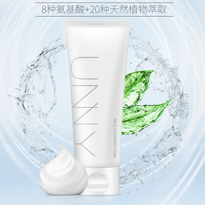 UNNY悠宜氨基酸洗面奶120g*1支 深层清洁保湿补水控油泡沫洁面乳 温和不刺激 韩国正品