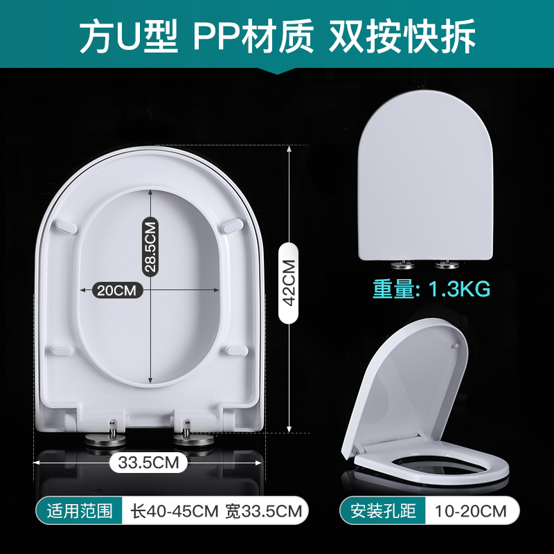 QOTOT老式方形型马桶盖通用SOL898\CO1018\FB2330座便器配件24孔距盖板高清大图