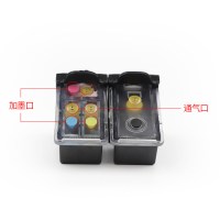 惠普(HP)680 原装墨盒适用于1118 2138 3638 3838 4678 4538打印机一体机