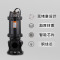 维思泰 污水泵 潜水泵 抽水泵 排污泵 150WQ120-10-7.5 (6寸380V)台