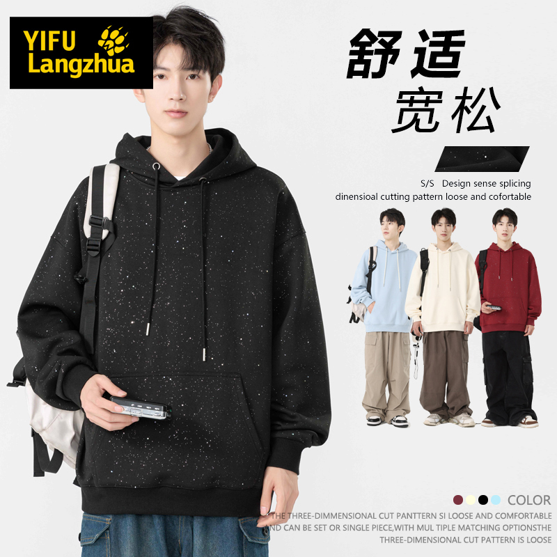 伊夫狼爪(YIFULANGZHUA)满天星连帽重磅黑色卫衣男女春秋季情侣装美式复古上衣服百搭外套