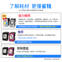 惠普（HP）6960 彩色喷墨一体机 无线 复印 打印 扫描 传真 自动双面 A4打印机 6830升级款