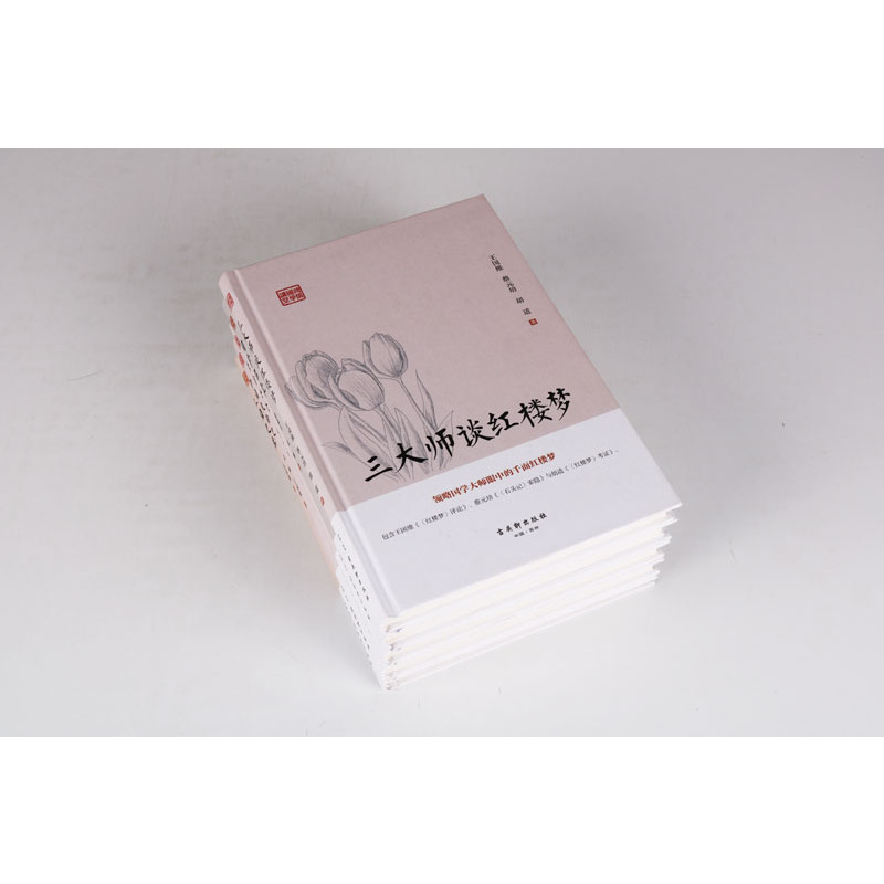 [正版] 鸿儒国学讲堂丛书 文学类(共5册) 词学启蒙 三国史话 中国戏曲史 三大师谈红楼梦 唐诗杂论 古吴轩出版社