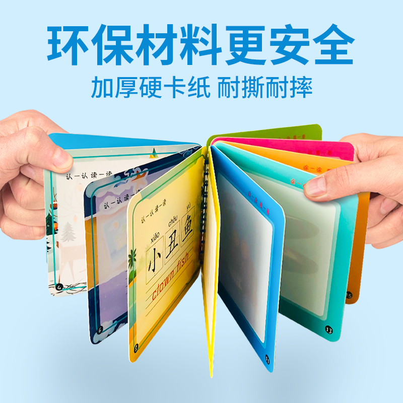 幼儿童神奇水画本反复使用益智水画本清水绘图画本画册水画画本 新升级一本10页海洋系列