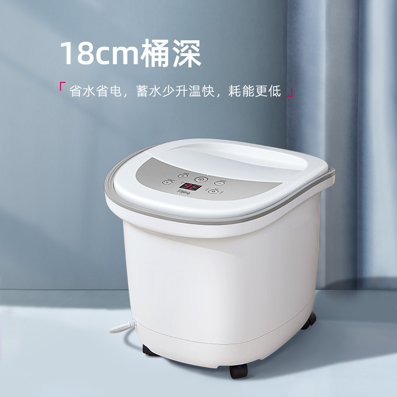 蓓慈(beici)足浴器BZ523A家用智能恒温足浴盆环保PP材质洗脚盆电动转盘按摩泡脚桶