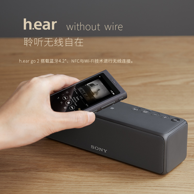 Sony/索尼 SRS-HG10 无线音箱便携高解析度音响 月光蓝