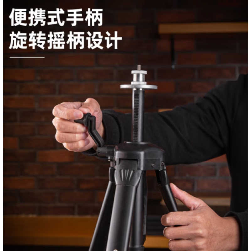 得力水平仪支架1.5mDL332001A