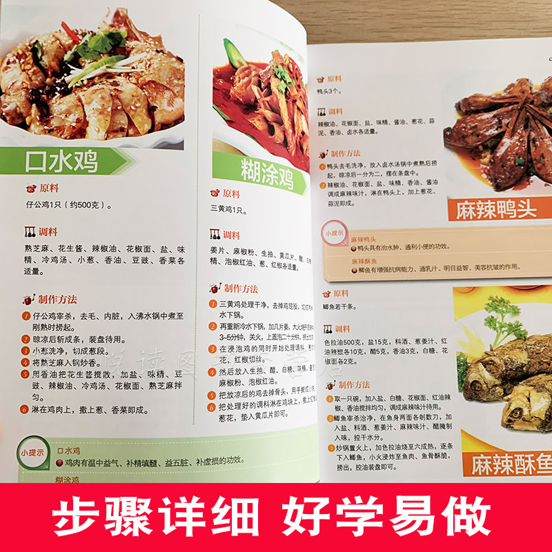 [醉染正版]3册够味儿川菜 正宗过瘾湘菜 重庆火锅 家常菜谱大全 四川湖南麻辣诱惑高手烹饪事典家庭厨艺制作菜谱书舌尖的中高清大图