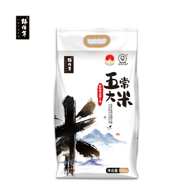 粮佰年五常稻花香2号大米10KG