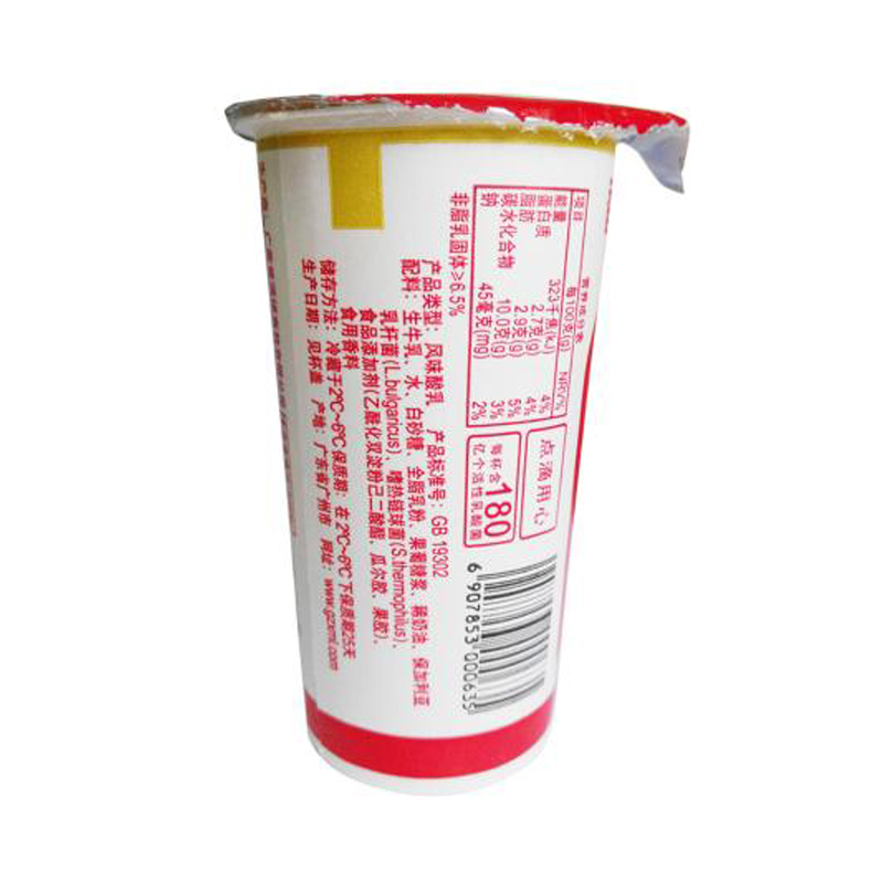 香满楼原味酸牛奶杯装180g/杯
