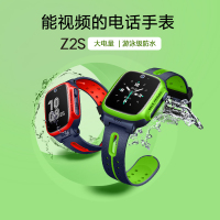 小天才电话手表Z1S苹果绿 高清视频通话 游泳防水 GPS定位 智能手表 学生男孩儿童移动联通4G手表