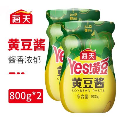 海天黄豆酱800g*2瓶炒菜拌面调料豆瓣酱大豆酱料火锅蘸料拌饭酱【SF】 黄豆酱800g*2瓶