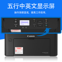 佳能(Canon)MF113W黑白激光打印机一体机身份证复印件多功能三合一小型办公复印扫描家用商用黑白A4打印机标配