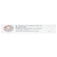 亮甲 复方聚维酮碘搽剂 3ml×2瓶 灰指甲脚趾亮甲液软甲膏抑菌液