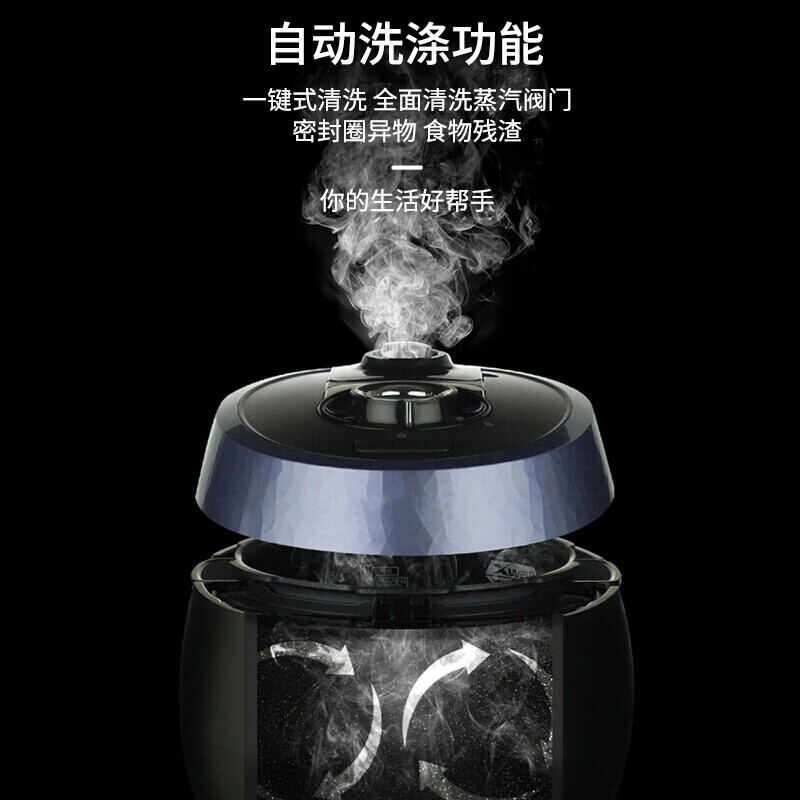 CUCKOO福库 智能煲家用压力电饭锅 3L CRP-R0680FC高清大图