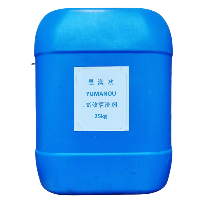 昱满欧 高效清洗剂 25kg /桶
