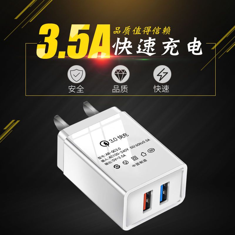 多口快充充电器安卓苹果手机通用充电头多usb小米vivo手机充电头|双口3.5A +2米[苹果线]