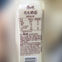 康师傅瓶装经典炼乳奶茶饮料网红休闲办公下午茶饮品 炼乳奶茶*5