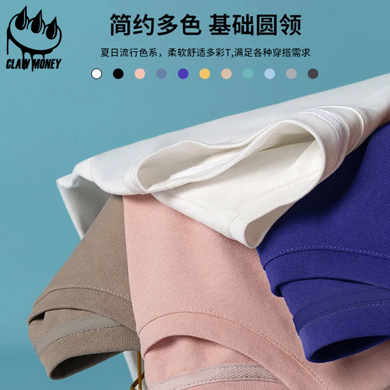 CLAW MONEY 纯棉短袖T恤男夏季潮流百搭打底衫宽松休闲半袖体恤潮
