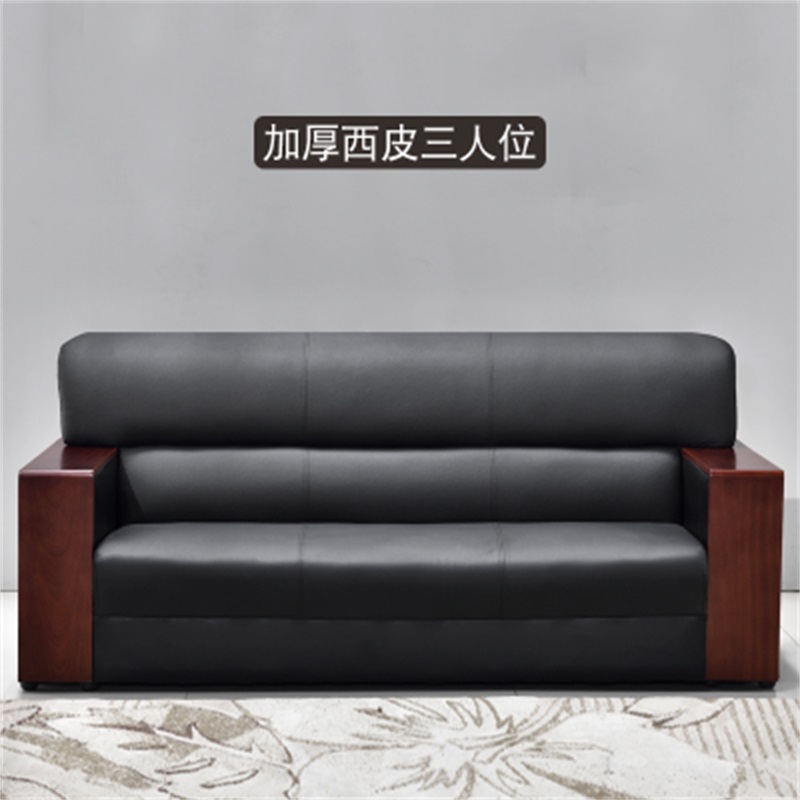 鑫环境 办公家具办公沙发真皮办公沙发简约办公室沙发茶几组合商务接待会客沙发 西皮沙发三人位