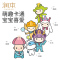 润本叮叮植物精油扣 7枚装(1盒装) 防叮扣成人婴儿宝宝户外防叮神器随身孕妇防叮手环便携防叮贴